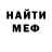 Кетамин VHQ Chuck Testa