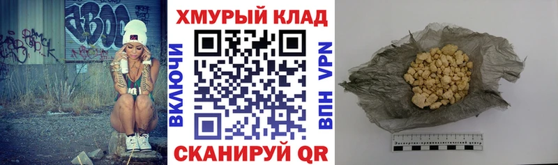 ГЕРОИН афганец  мега ТОР  Артёмовск  купить закладку 