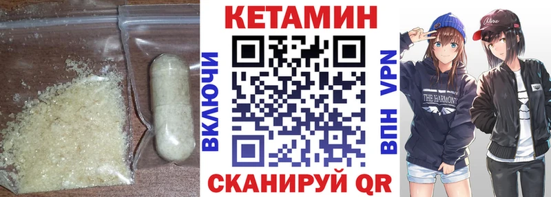 купить наркоту KRAKEN ССЫЛКА КЕТАМИН ketamine Артёмовск