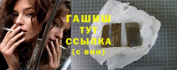 стаф Армянск