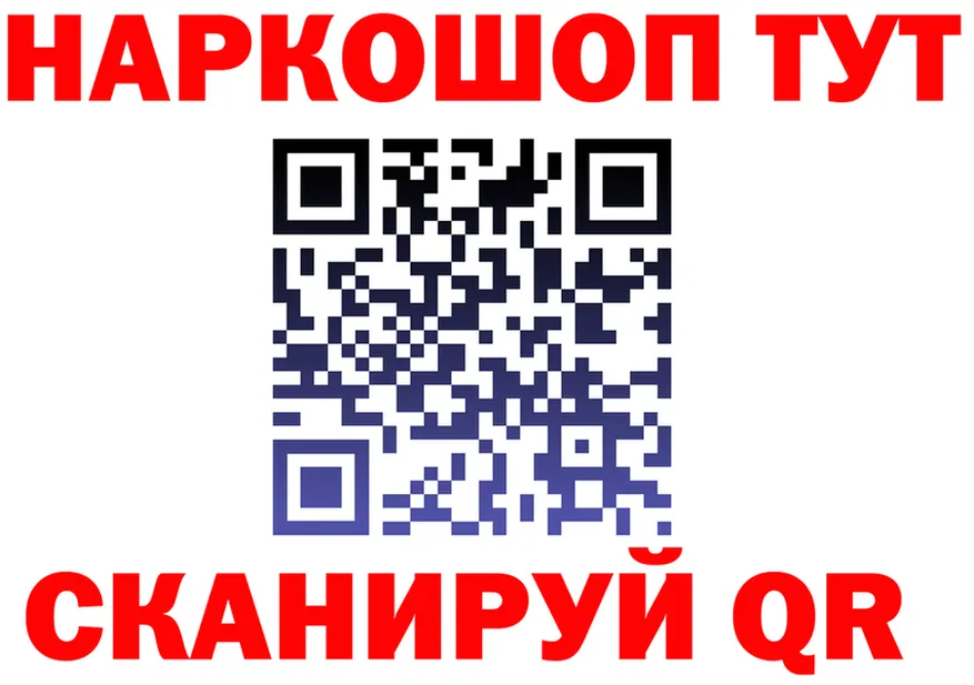 Кетамин VHQ зеркало это мега Артёмовск