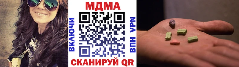 MDMA Molly  Артёмовск 