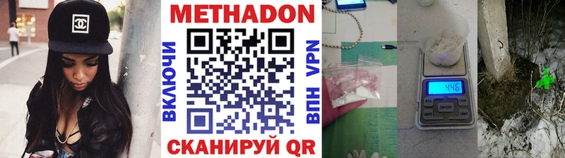 МЕТАДОН мёд omg зеркало Артёмовск