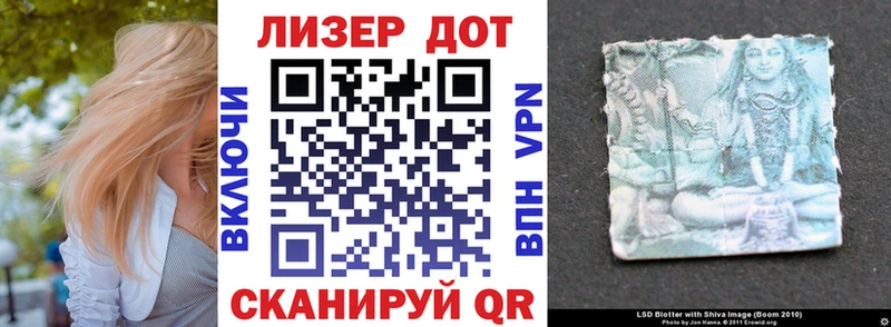 Марки 25I-NBOMe 1500мкг Артёмовск