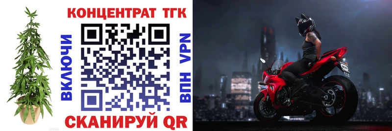 darknet формула  как найти   Артёмовск  Дистиллят ТГК вейп 