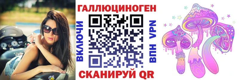 Псилоцибиновые грибы ЛСД  Артёмовск 