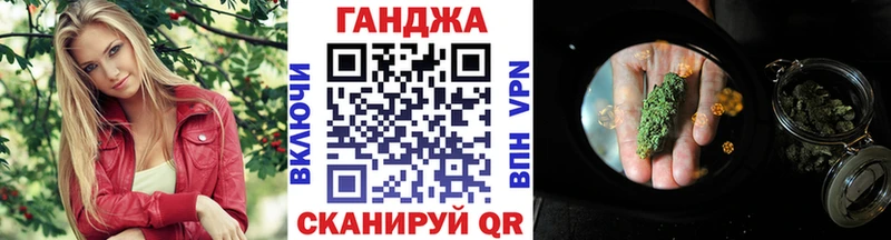 что такое   Артёмовск  МАРИХУАНА марихуана 